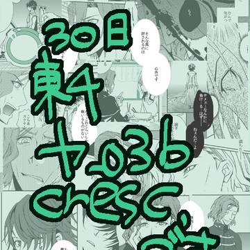【K】緑本【イワ流】