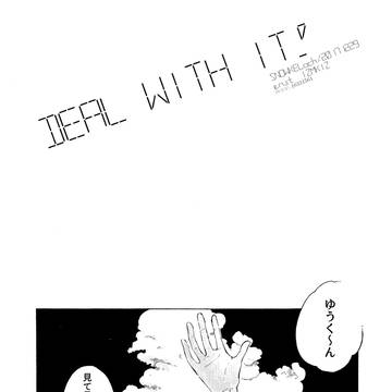 【通販開始】冬コミ新刊【いずまこいず】