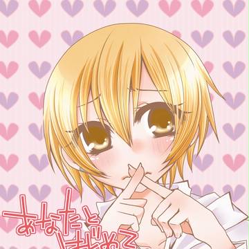 【腐向け】冬コミ【ろちまさ】
