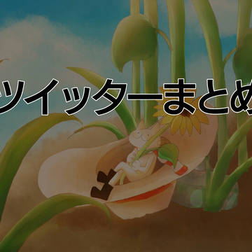 ツイッター投稿絵つめつめ