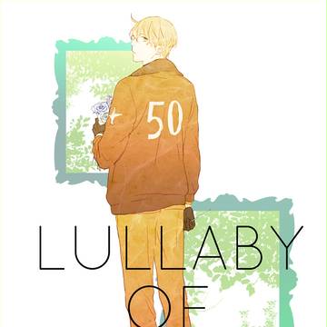 [WEB再録] LULLABY OF GARDEN [腐]