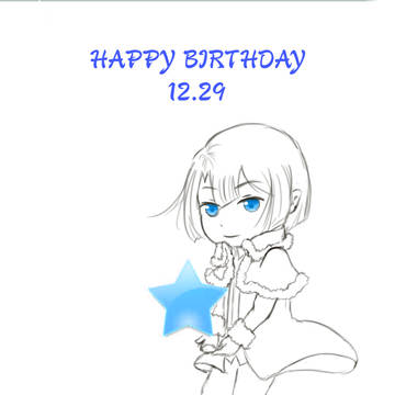 真斗誕生日