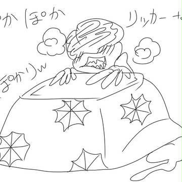 ぽかり