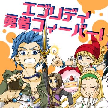 冬コミ新刊と当日のお知らせ