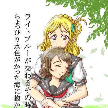 Ｃ93ようまり表紙修正版
