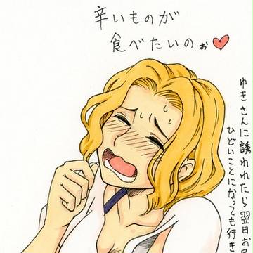 懸賞ハガキ(2017年②)