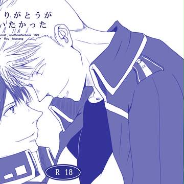 コミックマーケット93新刊サンプル
