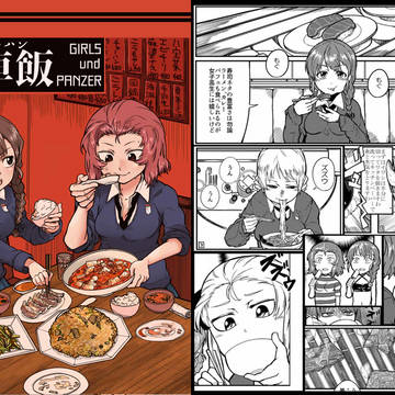 C93新刊