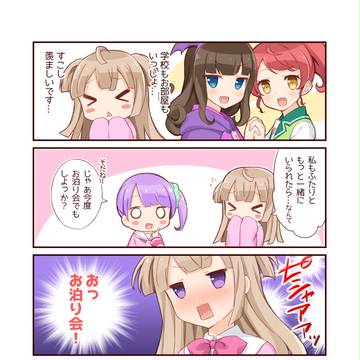 C93 プリパラ・ノンシュガー本
