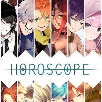 【C93】オリジナルイラスト本「HOROSCOPE」