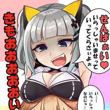 この二人のコラボ好き(妄想