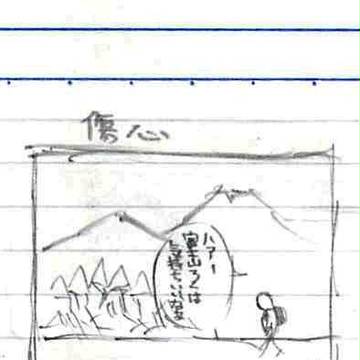 あの頃は良かったシリーズ