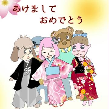 たぬきハウジング社員！お正月！