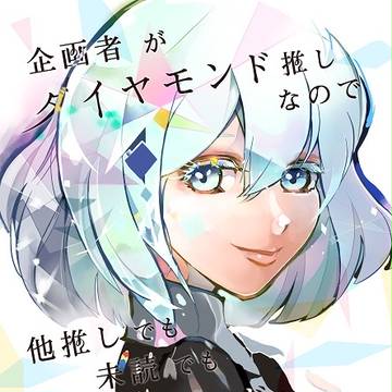 表紙を書きました
