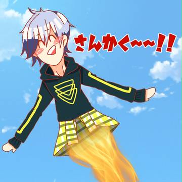 三角ロケット