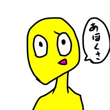 もやし