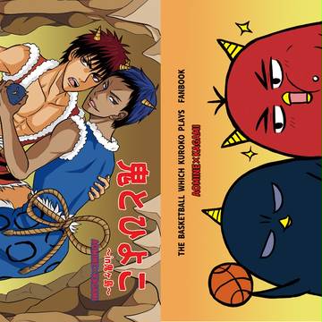 【冬コミ新刊】