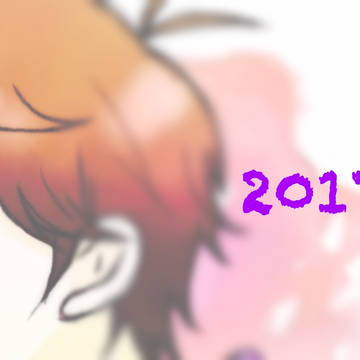 2017 log