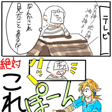 無人島のアレ