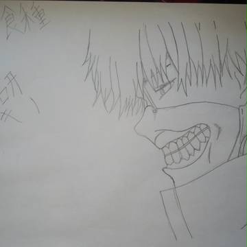 金木研（カネキ）適当に描いてみた
