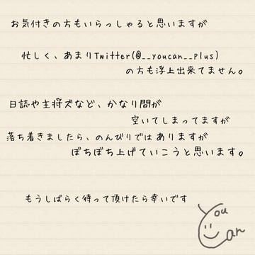 把握だけ