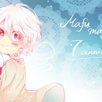 まふまふさん7周年