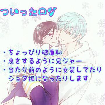 【一薬】とうらぶまとめ８
