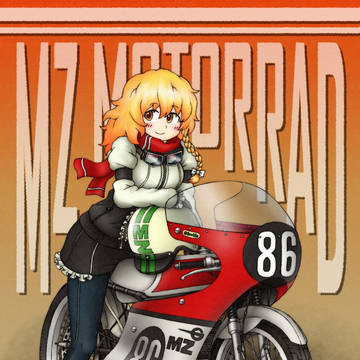 MZモトラッド