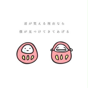セプテンバーさん