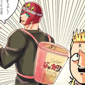 肉のまとめ
