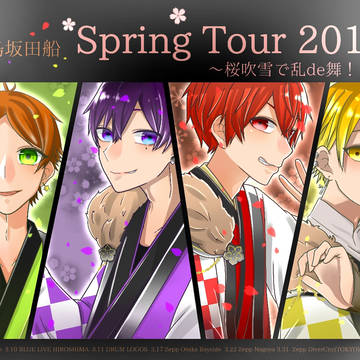 💚💜❤💛🌸