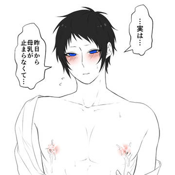 獄都詰め(R-18)④