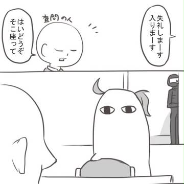 【ネタバレ注意】2017年 12月26日カルデアにて