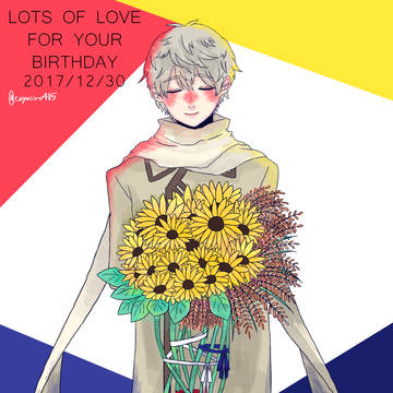 きみにひまわりの花束を