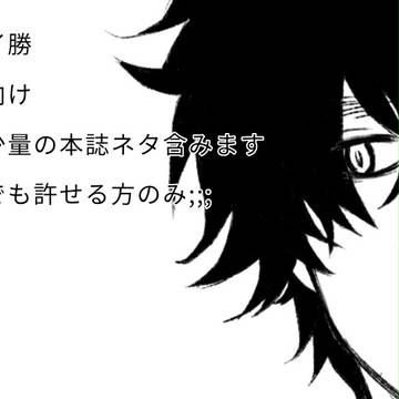 世界と君が好きだから