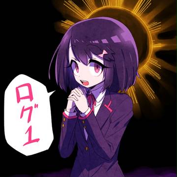 まとめ1