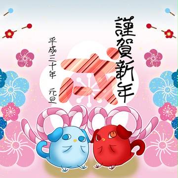 「わんですぴよ」『わんぴよ』