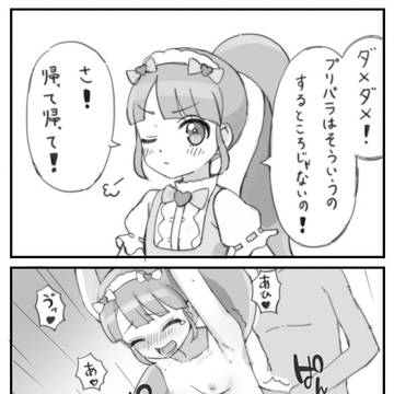 真中のん