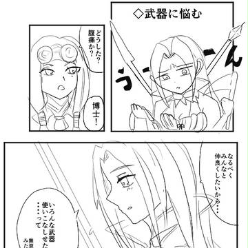 今年　まとめ