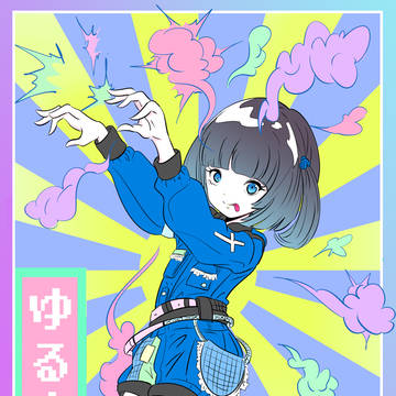 ゆるめるモ！あのちゃん