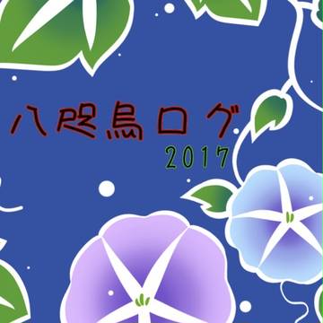 初投稿まとめ