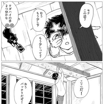 ぺごログ2