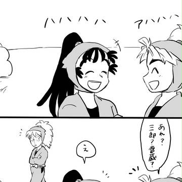 -鉢尾ろぐ5-