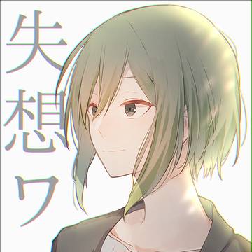 ❀