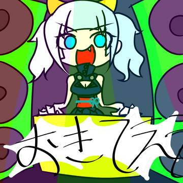 JD輝夜月