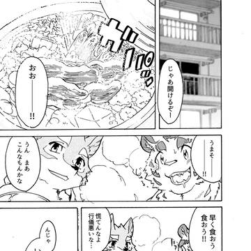 ぎんいろの鉄～大晦日のふたり～