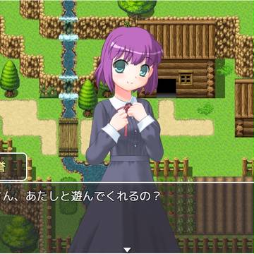憑依ゲーム新作「ある村の一日」※2025/8/3追記