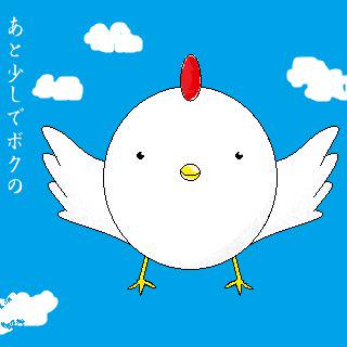 からあげ様から締めくくりのお言葉