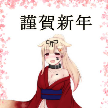 年賀状っぽい！