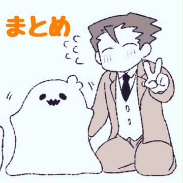 2017 まとめ